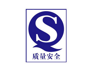 食品企業(yè)必須要通過QS認(rèn)證嗎？